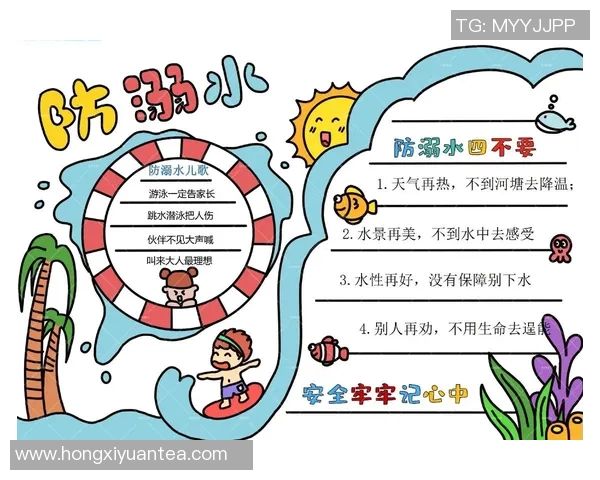 游泳时必知的安全注意事项与预防措施,确保健康畅游无忧