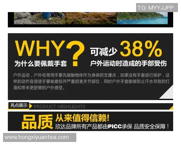 武汉攀岩队中路突破战术深度分析与实战应用探讨