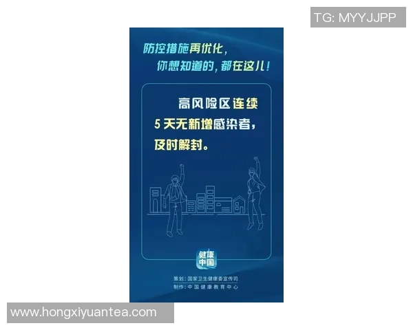 深入分析北京街舞队的盯防策略与战术运用技巧