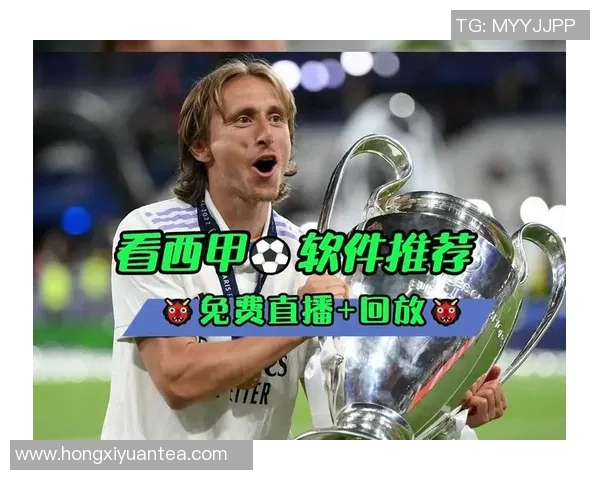 西甲联赛直播平台有哪些？官方转播渠道一览