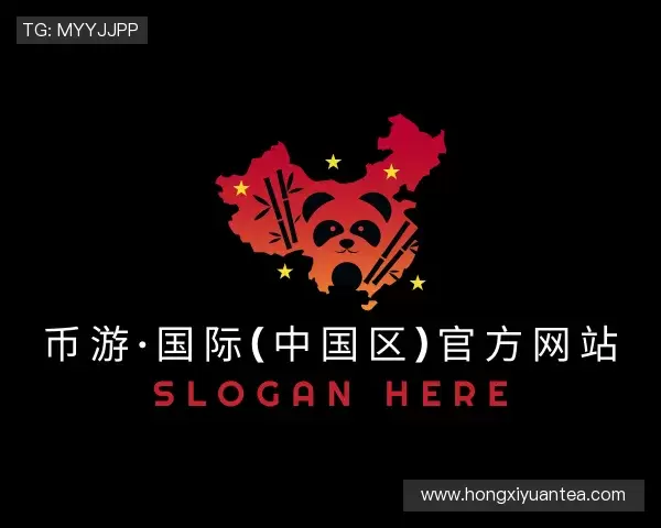 关于币游·国际